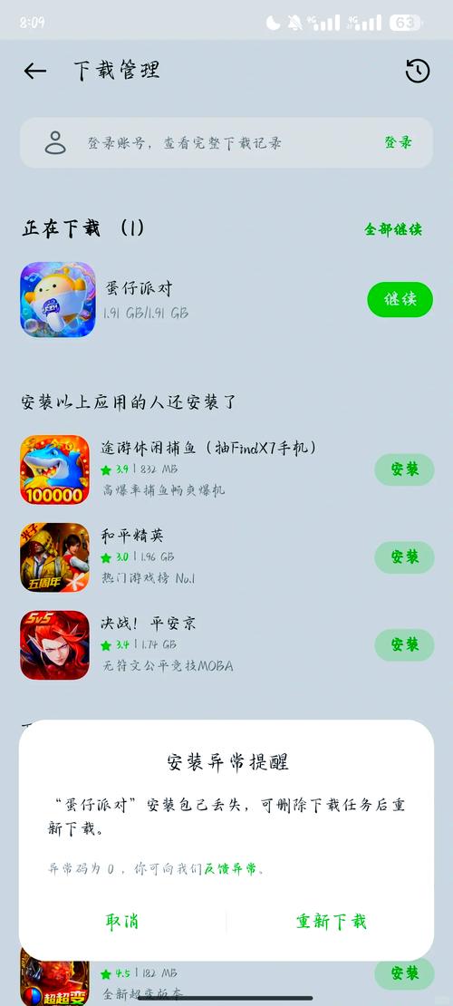 免费手游平台下载_免费手机游下载_免费手游下载app