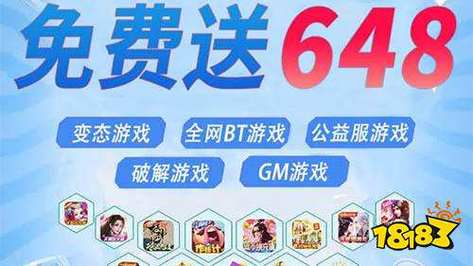 手游盒子_盒子手游平台_gm手游盒子