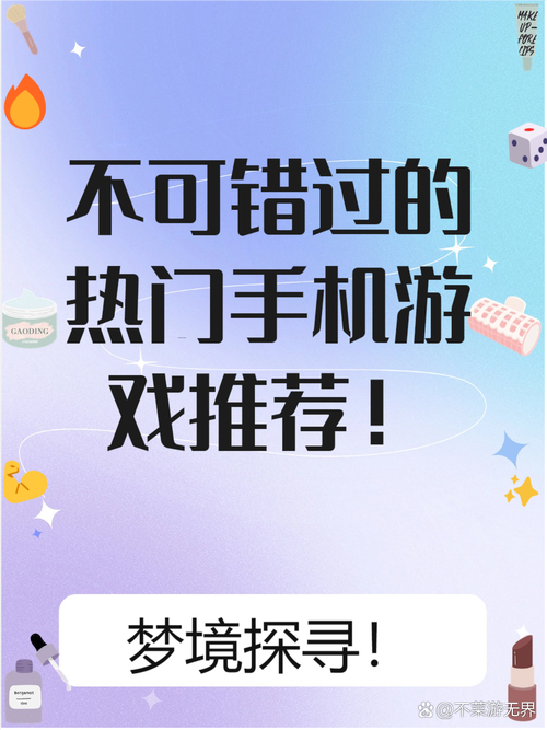 免费手游平台下载_免费手游下载前十_免费手机游下载