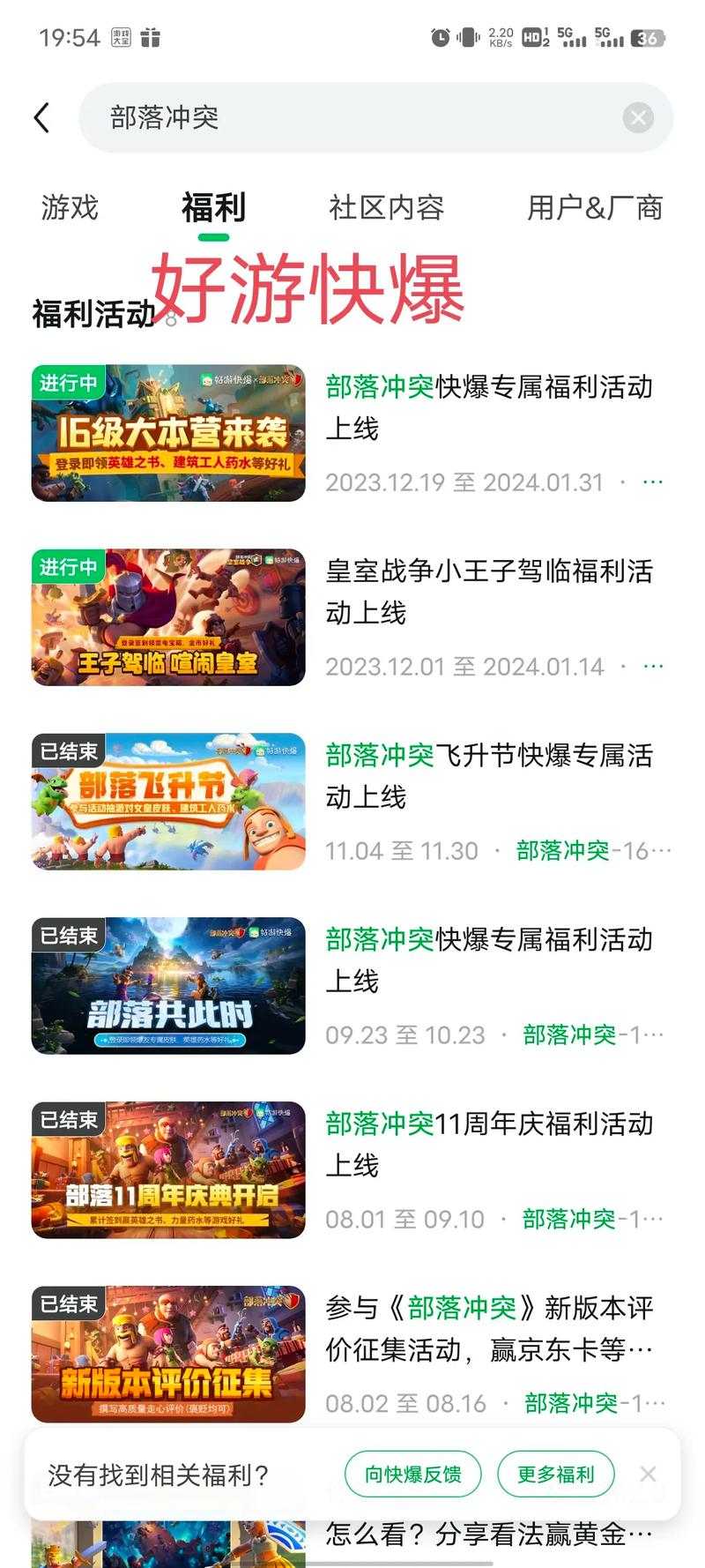 游戏盒子下载要点：选靠谱平台并关注用户评价