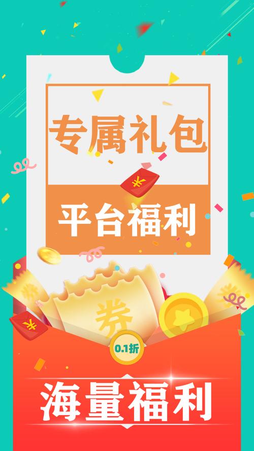 0.1折手游下载_手游折扣下载_折后手游