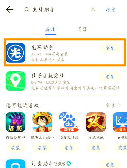 免费手机游戏下载要点：热门平台及优质游戏筛选攻略