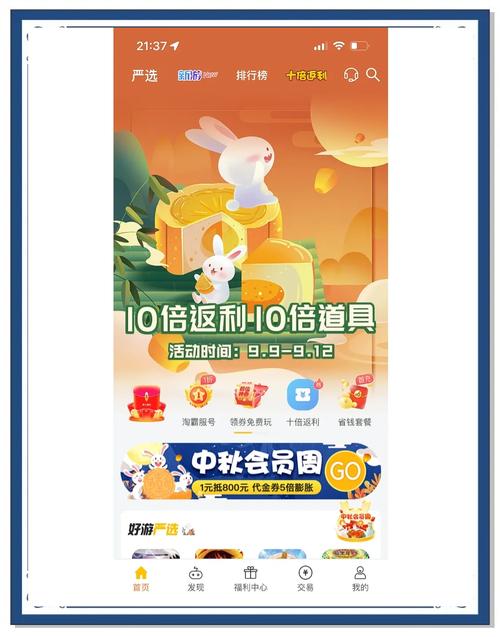 盒子手游内置往_gm手游盒子_手游盒子