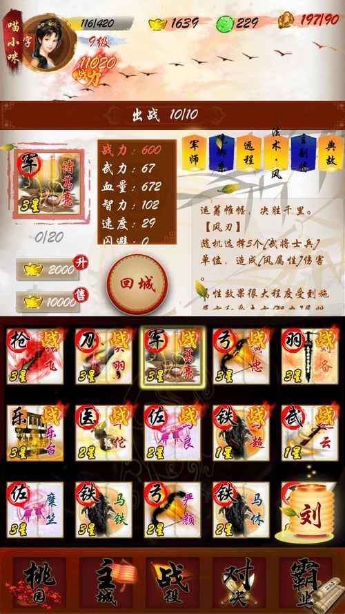 折后手游_手游折app_0.1折手游下载