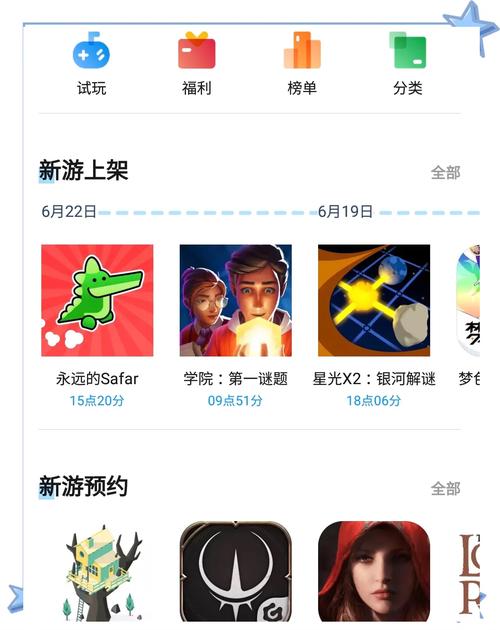 游戏盒子下载_盒子游戏平台_盒子游戏中心