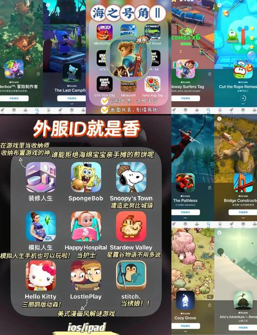 手机游戏_手机游戏排行榜_手机游戏模拟器