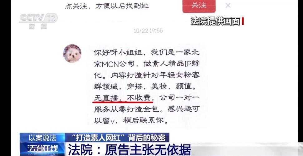 网络上 0.1 折手机下载宣传诱人，背后是馅饼还是陷阱？