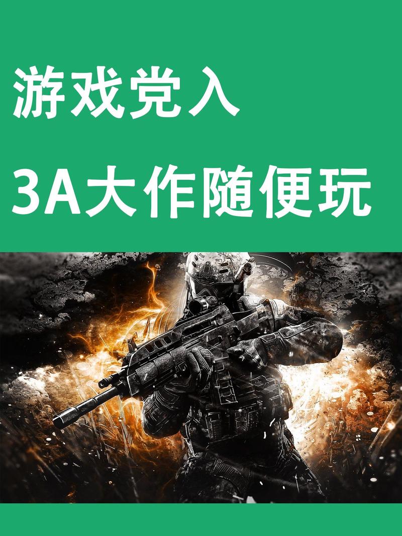 游戏盒子下载_盒子版下载_盒子游戏软件