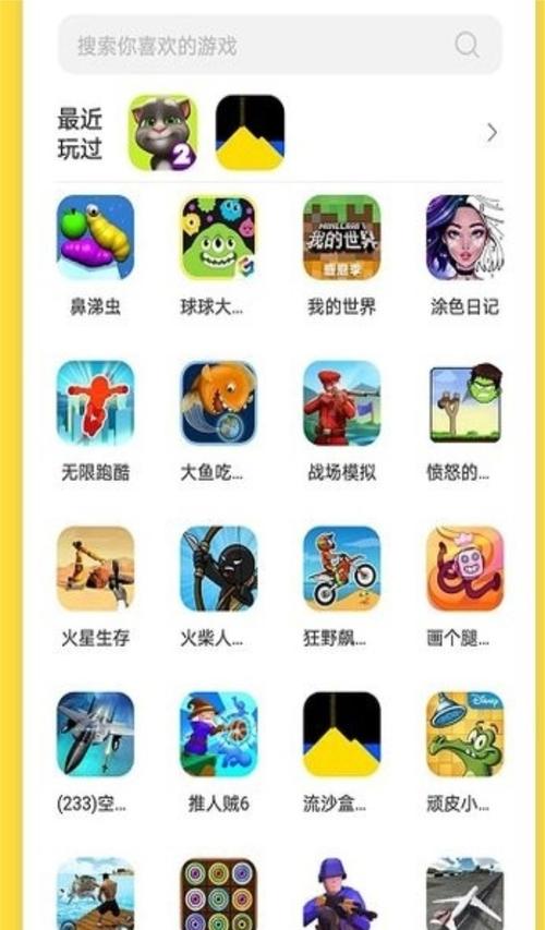 游戏盒子：汇聚多样游戏，提供便捷资源与特色服务