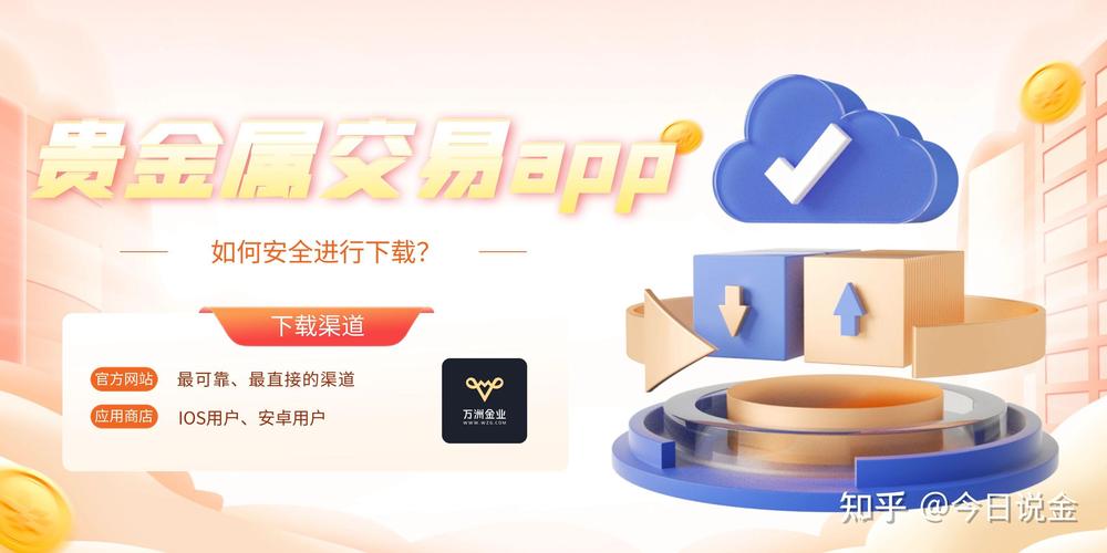 手游市场零点一折下载方案诱人，背后风险与渠道选择需留意