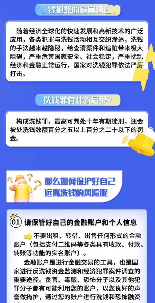 警惕低价手机软件推广手段，暗藏风险与负面效应