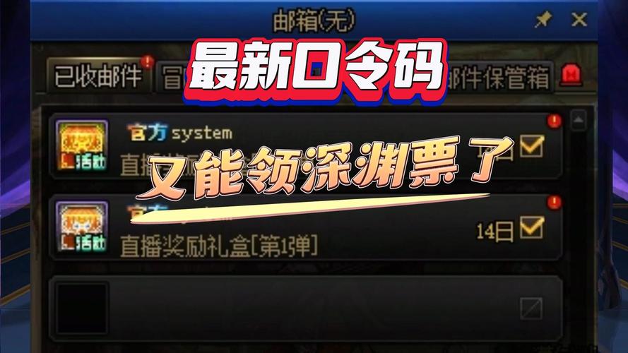 DNF发布网站用途多，助玩家通关获奖励，靠谱渠道这样找