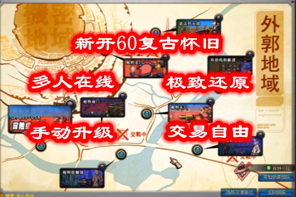魔兽世界公益服发布网_567天龙公益服发布网_dnf公益服发布网