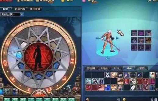 DNF私服发布网：提供多样私服信息，却暗藏安全隐患？