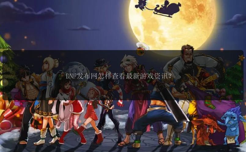 传奇手游发布网_dnfsf发布网_热血江湖发布网