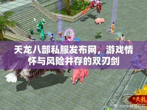 地下城私服_地下城私服_地下城私服