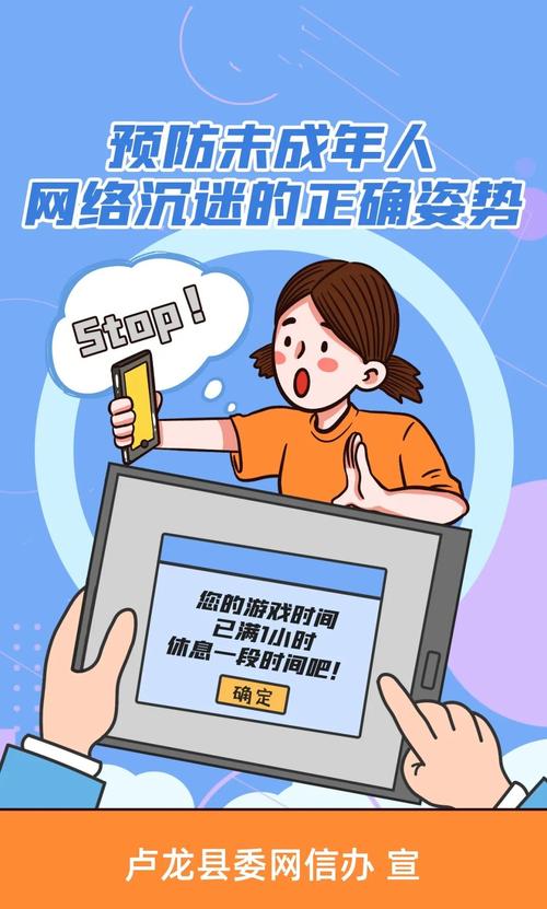 手机游戏种类丰富受热捧，社交互动强但沉迷后果需警惕