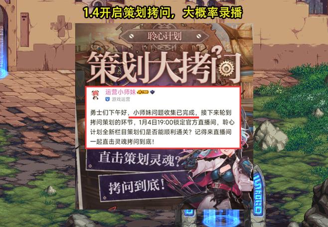地下城私服：非官方运营版本，有何优势与问题？