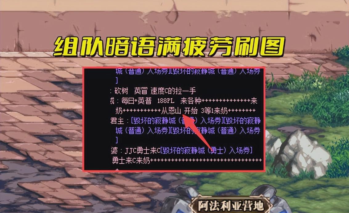 DNF 发布网用途大揭秘！找靠谱发布网有哪些窍门？