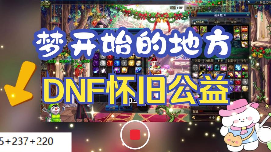 地下城私服为何吸引玩家？能提供啥便利与特色？现状如何？