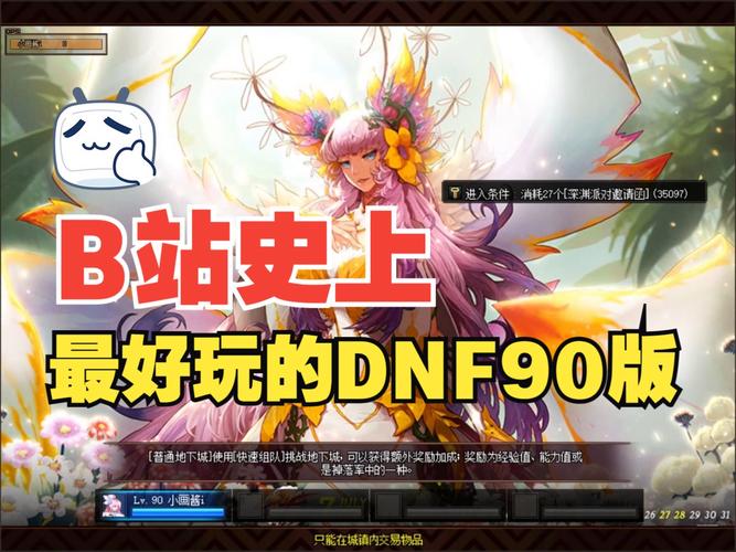 567天龙公益服发布网_魔兽世界公益服发布网_dnf公益服发布网