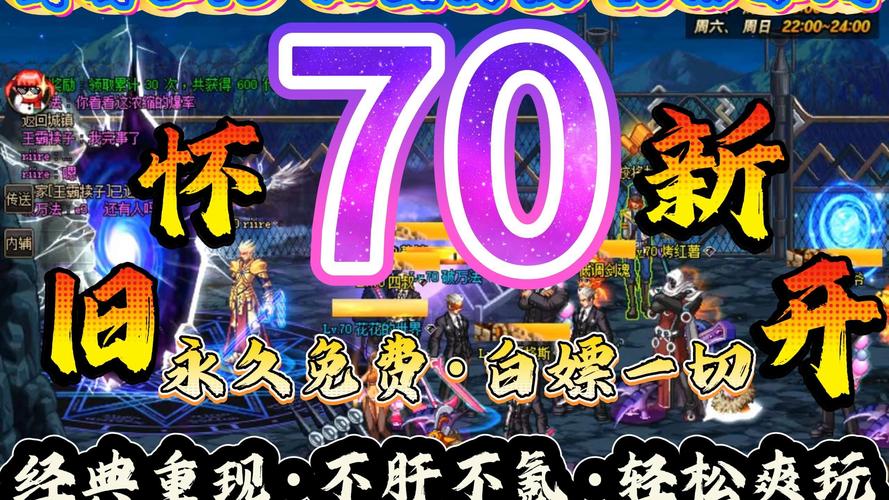 地下城私服_地下城私服_地下城私服