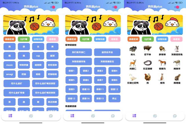 下载游戏盒子的好方法及各环节注意事项，你知道吗？