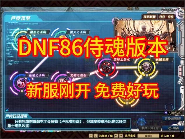 dnf公益服发布网_567天龙公益服发布网_天龙八部sf公益服发布网