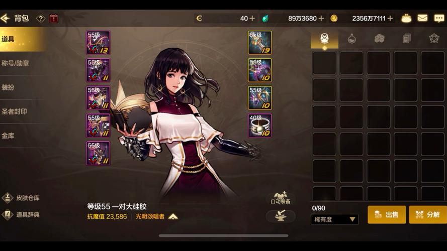 地下城私服_地下城私服_地下城私服