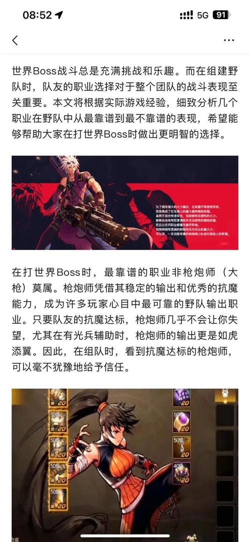 DNF老玩家亲述：靠谱发布网意义重大，如何辨别风险？