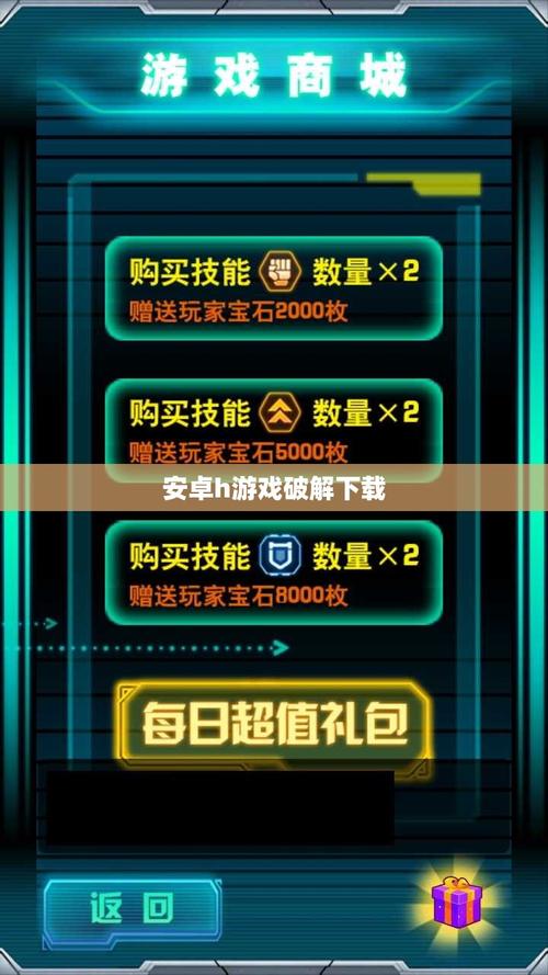 免费手机游戏下载需求强烈，潜藏风险与丰富资源全解析