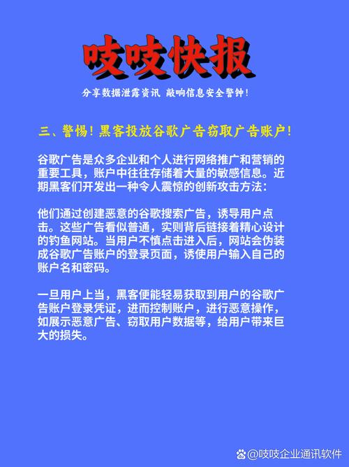 警惕！0.1折手机下载广告背后暗藏宣传噱头与陷阱？