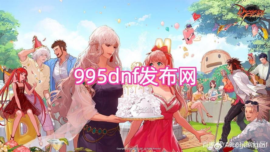 探秘地下城与勇士私服发布站：玩家选择缘由与潜藏隐患剖析