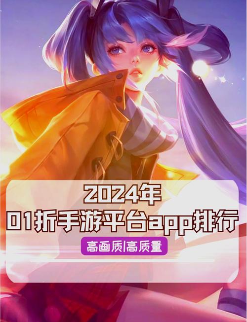 折后手游_手游折app_0.1折手游下载
