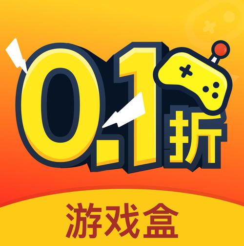 盒子手游推荐_手游盒子_盒子手游平台