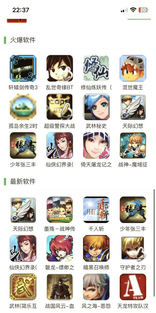 信息化时代下免费手机游戏下载关键点及热门游戏推荐