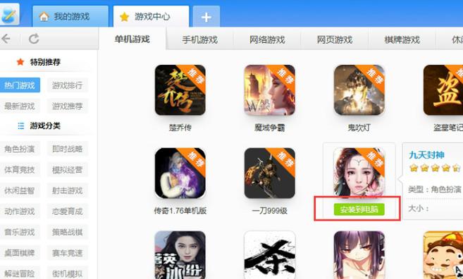 盒子手游内置往_手游盒子_gm手游盒子