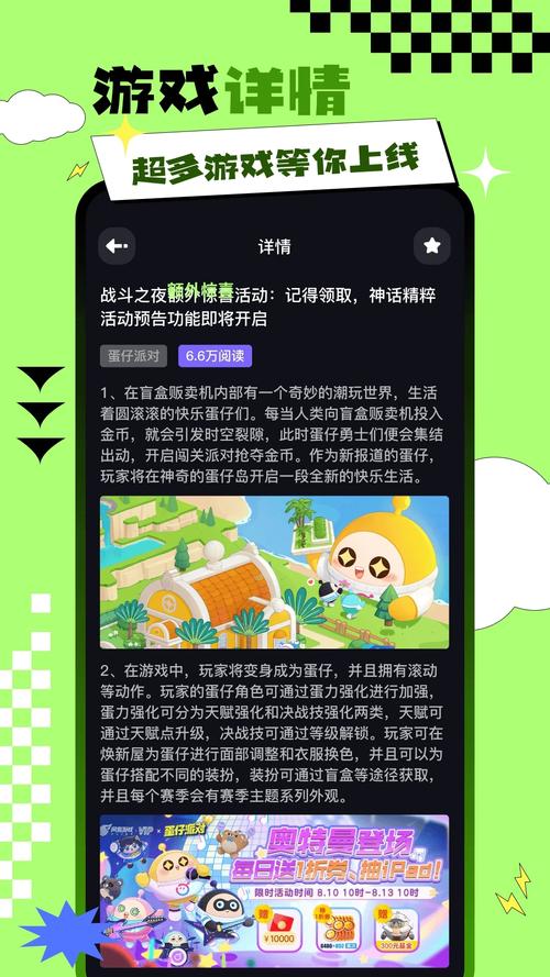 盒子游戏网_游戏盒子下载_盒子游戏中心