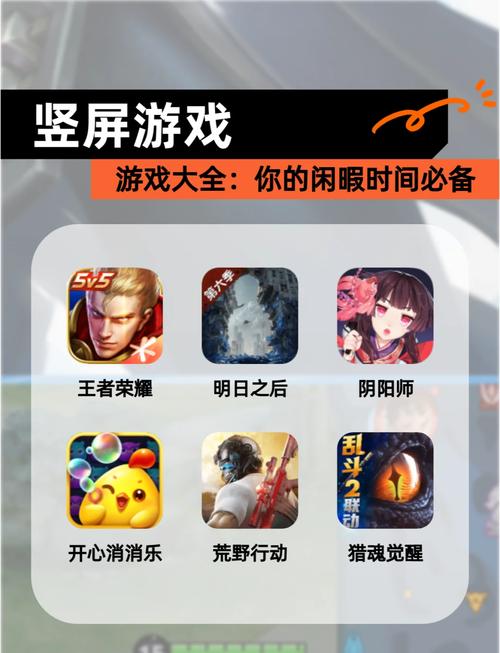 手机游戏_手机游戏如何在电脑玩_手机游戏平台