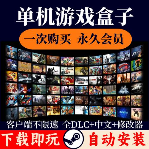 游戏盒子下载_盒子版下载_盒子游戏中心