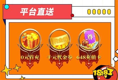 超低折扣手游吸引大量玩家，下载关键步骤及平台审核身份全解析