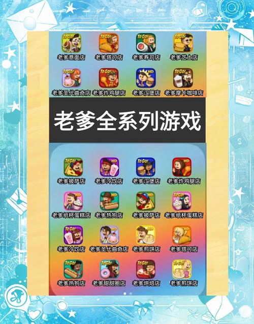 免费手机游戏下载要点：渠道选择与优质游戏筛选全攻略