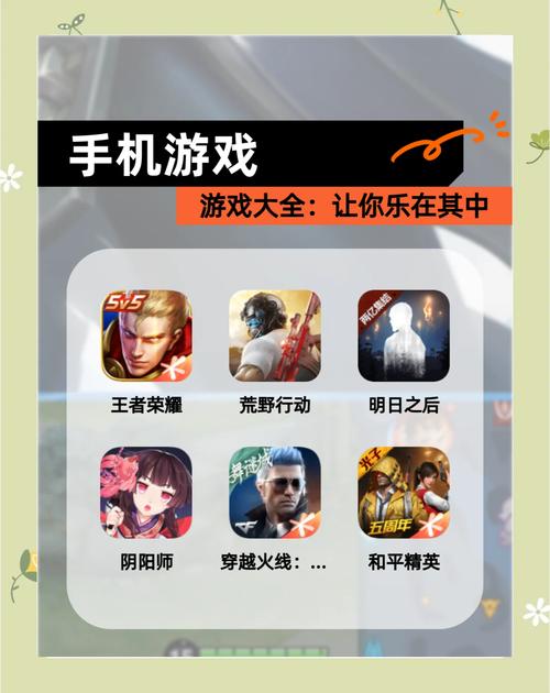 手机游戏平台_手机游戏_手机游戏破解版平台
