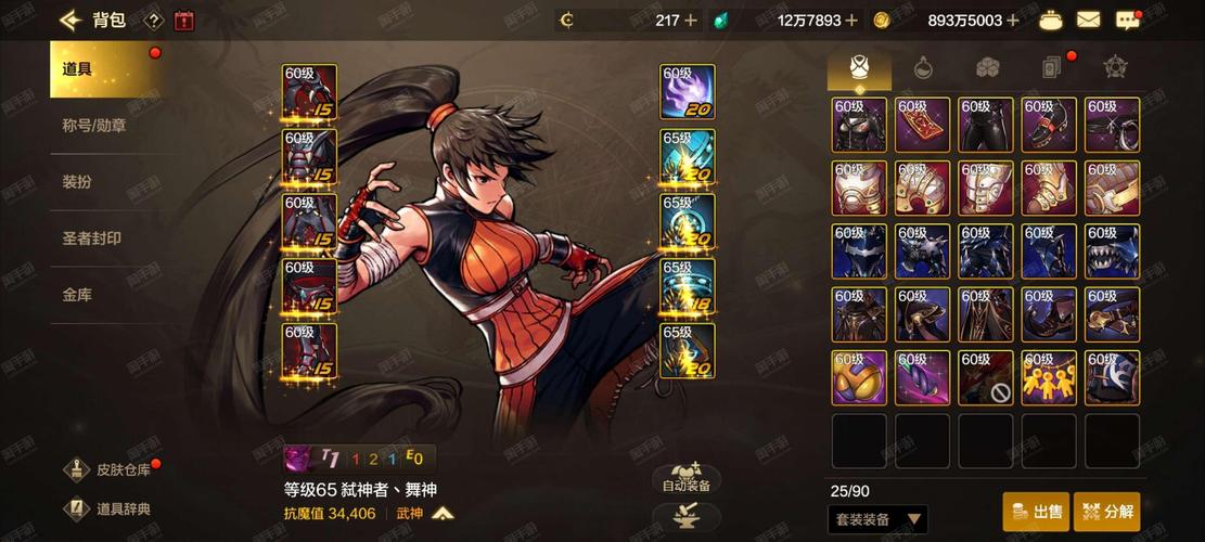 DNFSF发布网：为玩家提供私服信息，却也暗藏风险？