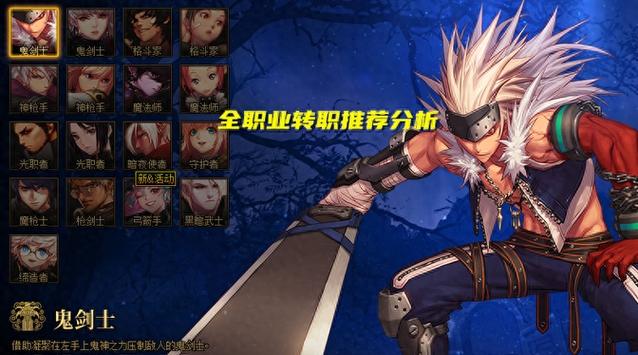 DNF发布网如何选？可靠平台挑选要点：备案、运营时长与更新频率解析