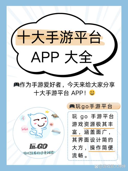 免费手机游下载_免费手游下载大全下载_免费手游平台下载