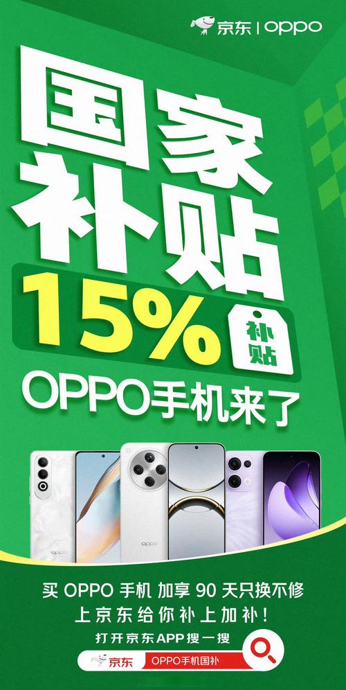手机0.1折优惠推广暗藏疑点，宣传噱头与风险需警惕