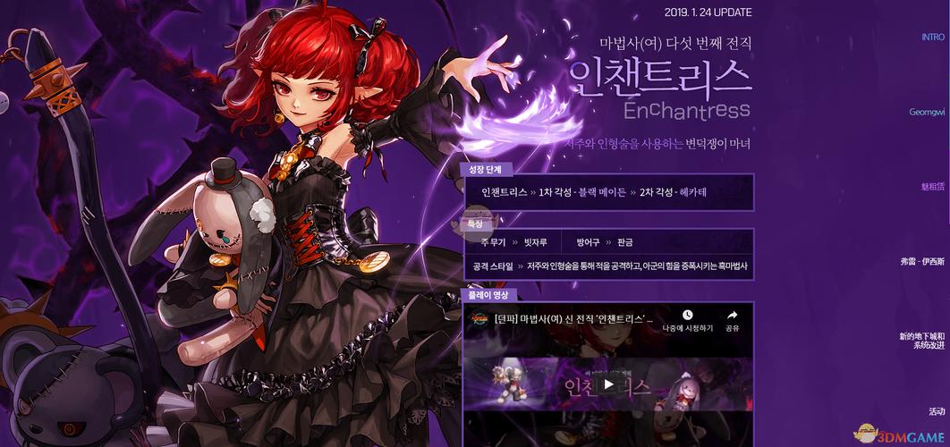 DNF发布网：玩家获取官方资讯、游戏更新及特色私服的重要途径？