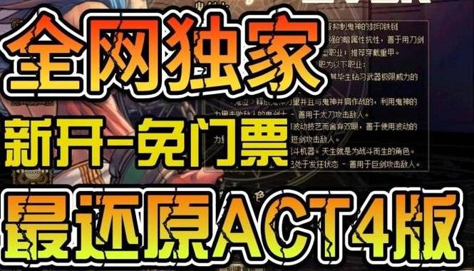 地下城私服_地下城私服_地下城私服