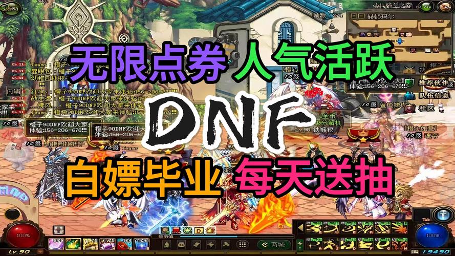 dnf公益服发布网_天龙八部sf公益服发布网_每日新开dnf公益服发布网